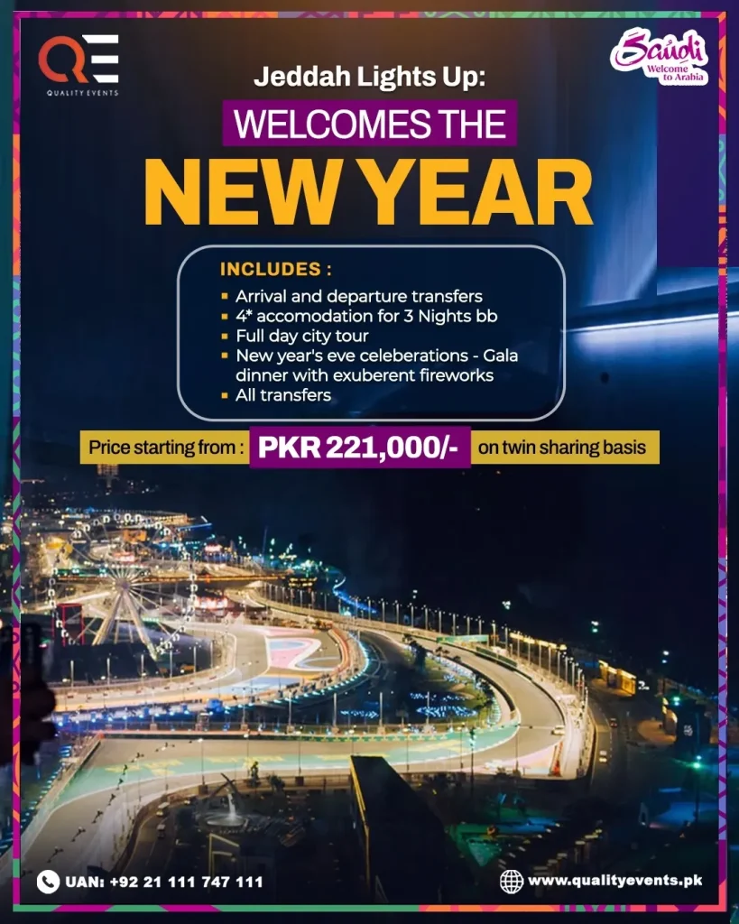 quality-event-new-year